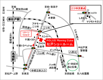 ■松戸インテリアショールーム地図